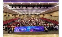 【資訊】香港浸會原理學院正式更名科學與科技學院，27Fall 碩士申請同步啓動