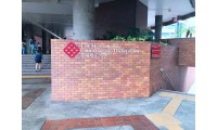 【資訊】26Fall沒上岸？港理工27春招31個專業，10月23截止！