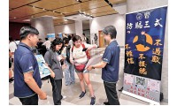 【資訊】半年 344 宗，人均被騙 87 萬。爲什麼被騙的大都是香港入學新生？