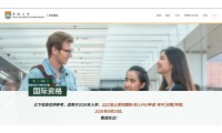 【資訊】港大27fall官宣！9月23日開放Non-JUPAS通道申請