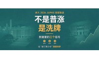 【香港本科】不是普漲，是洗牌：港大 2026 JUPAS 數據裏的三個信號，比“漲了多少分”重要得多