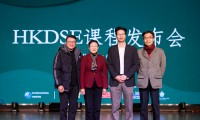 杭港攜手，鑄夢未來 | 博雅國際教育研究院與杭州橄欖樹學校共推香港DSE課程
