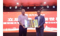 魯港教育融合新篇 | 香港博雅與淄博瀚文共建DSE教育高地，點亮學子國際升學夢