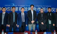 杭港共融，啟賦新程 | 香港博雅國際教育研究院與杭州英才高級中學達成戰略合作