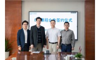 杭港聚力，育見未來 | 博雅國際教育研究院與杭州天目外國語學校達成戰略合作