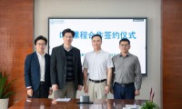 杭港聚力，育見未來 | 博雅國際教育研究院與杭州天目外國語學校達成戰略合作