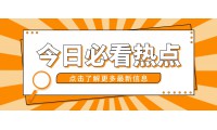原來獲批率最高的不是香港高才通，而是它！門檻低且競爭小！
