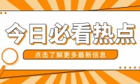 原來獲批率最高的不是香港高才通，而是它！門檻低且競爭小！