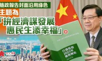港八大「內地生名額」擴招一倍！高才通計劃新增8所高校，投資移民計劃重啟！