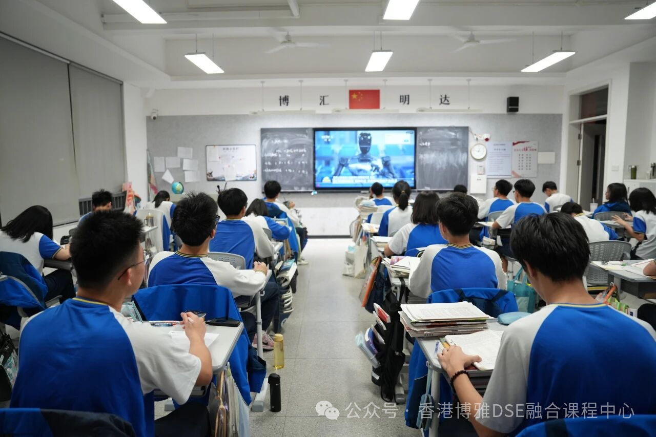 DSE雙軌融合班