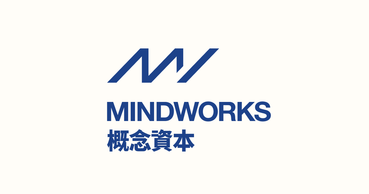 概念資本