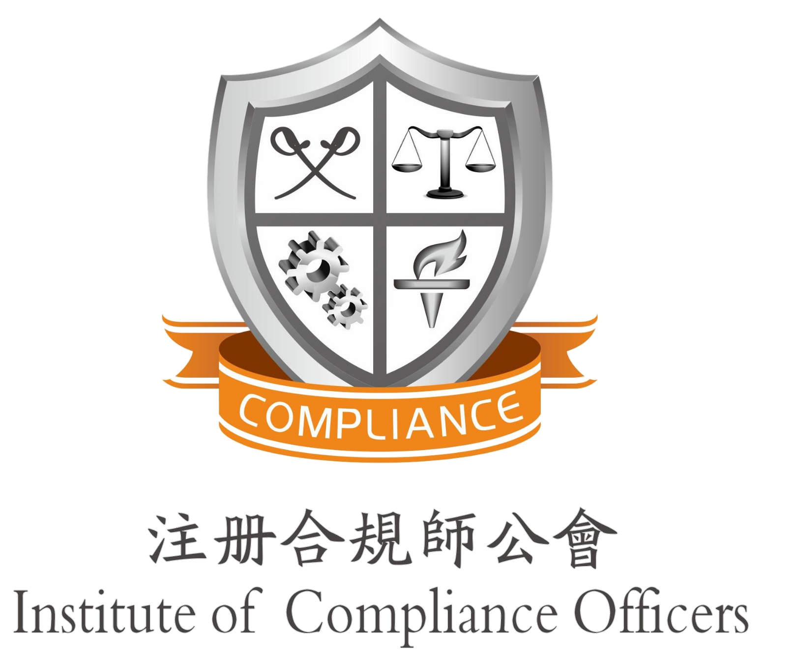 註冊合規師公會